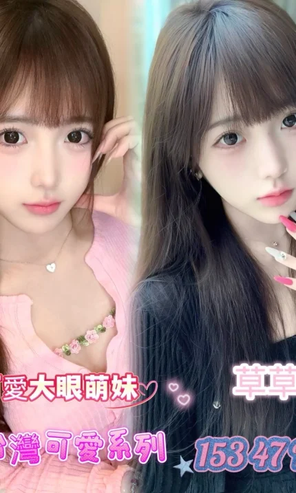 台南外送茶-草草