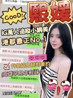 高雄外送茶-熙媛：圖片 2