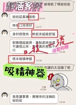 台中定點茶-靜涵：圖片 3