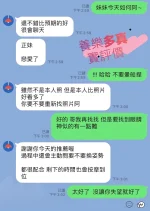 台中定點茶-養樂多：圖片 2