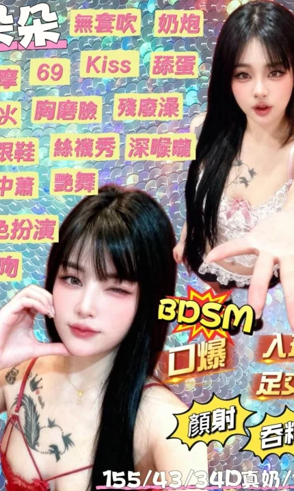 宜蘭定點茶-朵朵