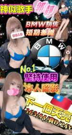 台北定點茶-下一個天亮