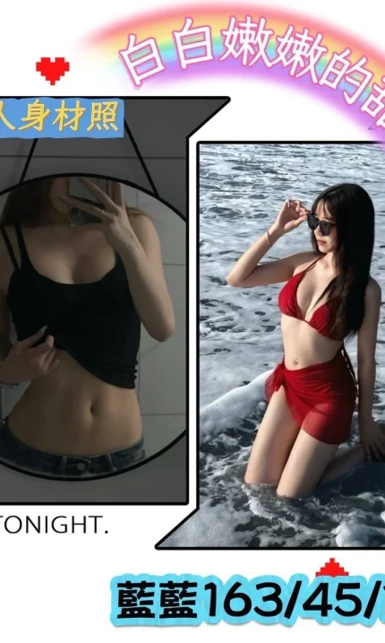 台中外送茶-藍藍