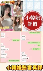 台南定點茶-小韓妞：圖片 10