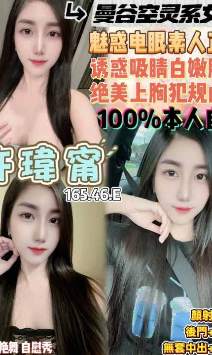 桃園定點茶-許瑋甯