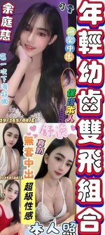 彰化定點茶-舒逸：圖片 2