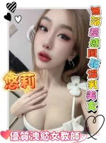 台南定點茶-悠莉：圖片 2