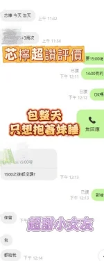 新竹定點茶-芯檸：圖片 5