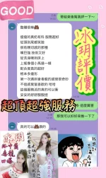 台南定點茶-冰玥：圖片 2