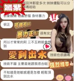 台中定點茶-嫣紫：圖片 13