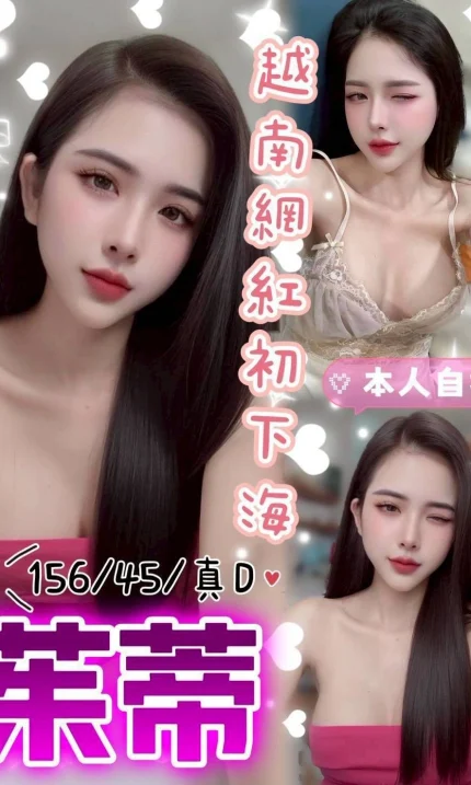 台中定點茶-茱蒂