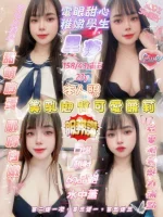 新竹定點茶-里莎