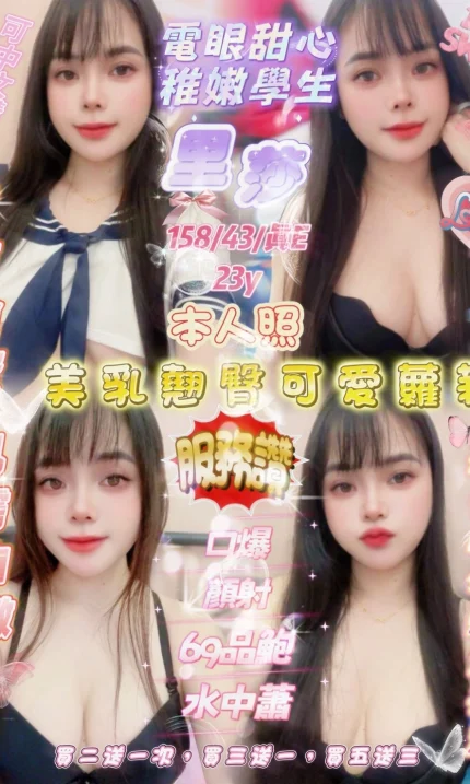 新竹定點茶-里莎