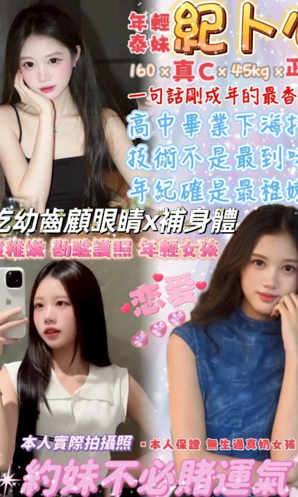 台北定點茶-紀卜心