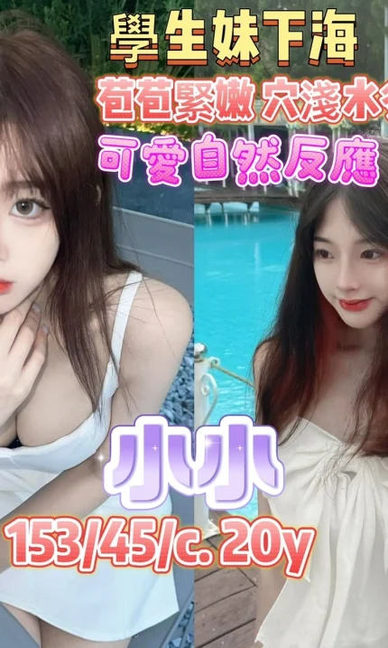 高雄定點茶-小小