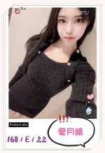 台中定點茶-愛月綾：圖片 5