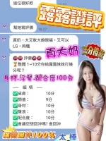 台南定點茶-露露：圖片 7