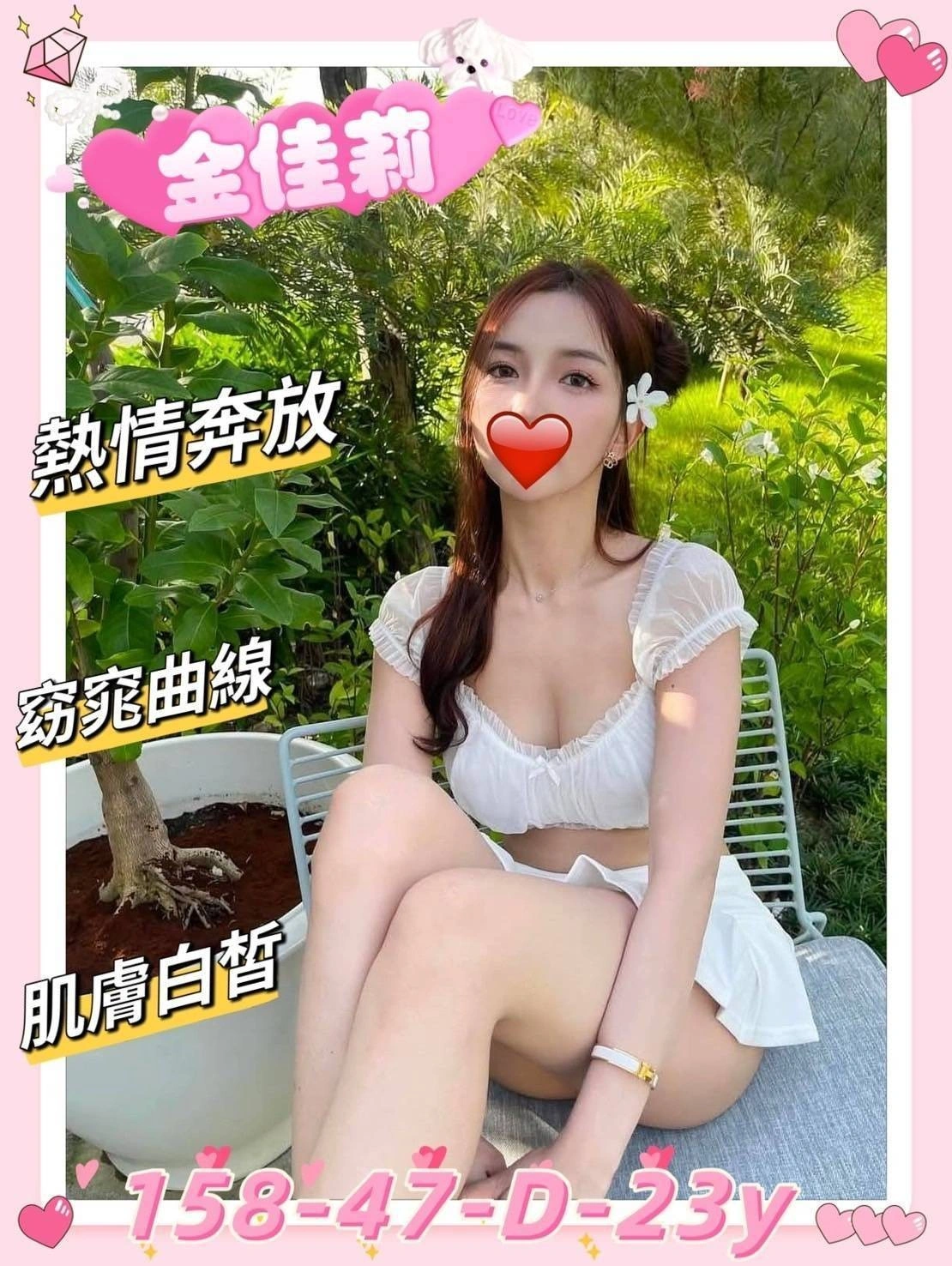 U2sidkyo6xIpV94R 新竹外送茶-金佳莉:圖片 1