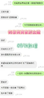 台南定點茶-奶昔：圖片 16