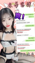 台中定點茶-朱蒂：圖片 4