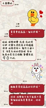 台東定點茶-淼淼：圖片 3