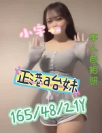 嘉義外送茶-小宇：圖片 8