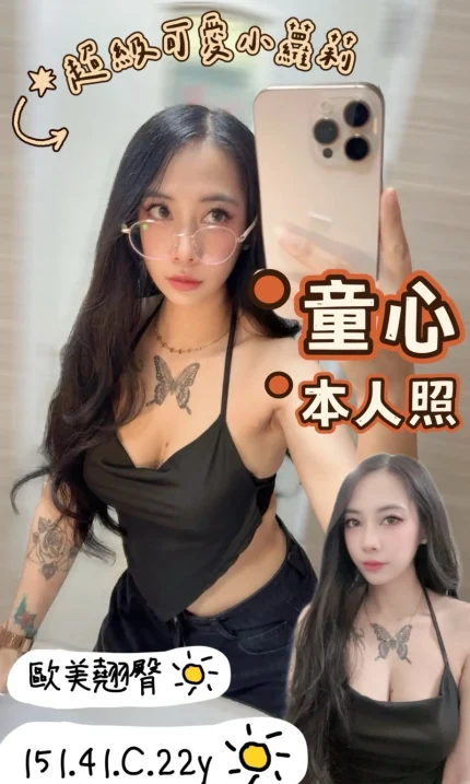 台南定點茶-童心