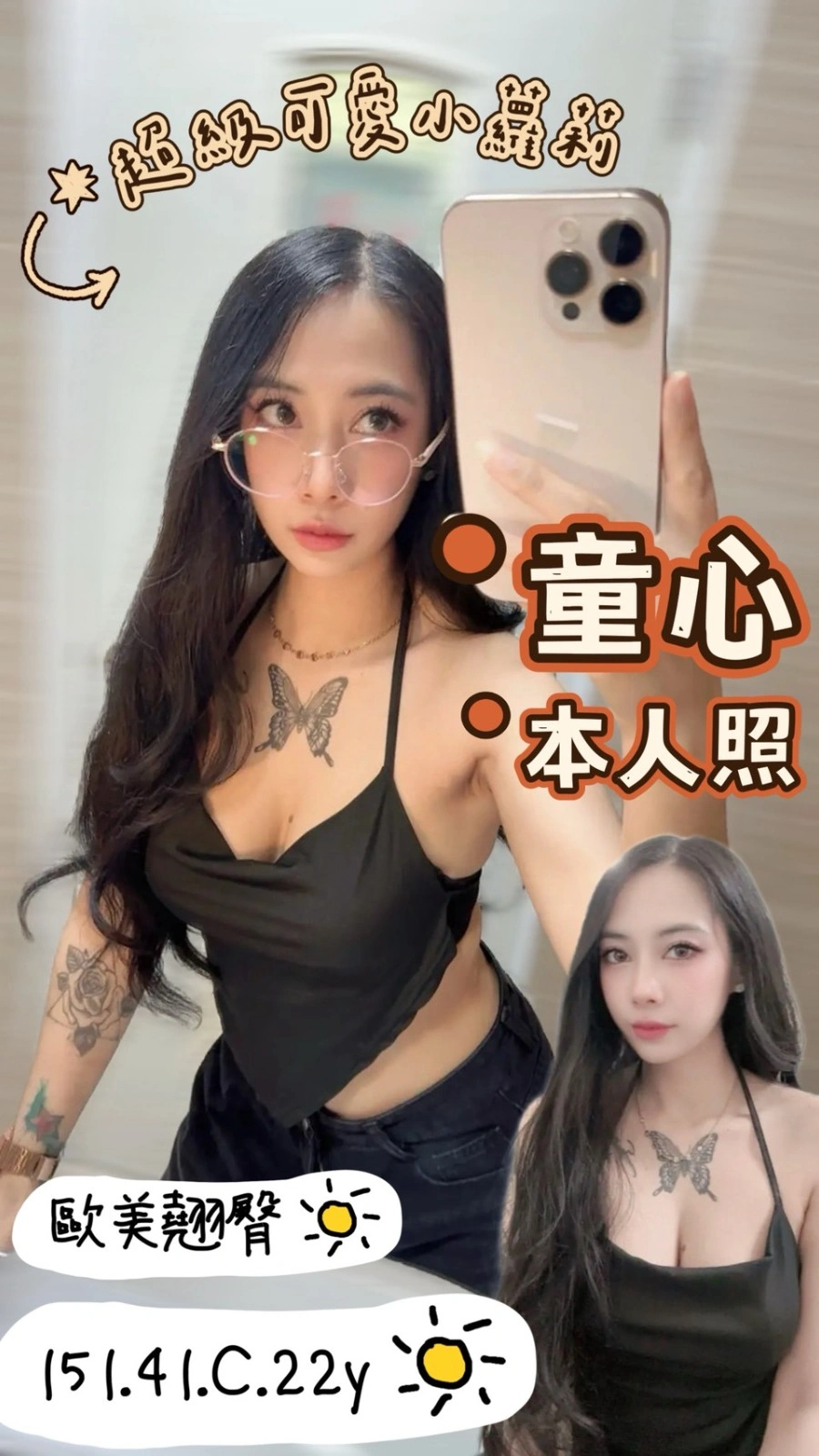 UD7TfJ6FwzkZbEs5 台南定點茶-童心:圖片 1