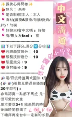 台中定點茶-朱蒂：圖片 3