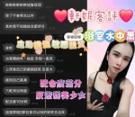 嘉義定點茶-軒妮：圖片 8