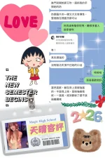 台中定點茶-天晴：圖片 7