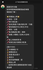 桃園定點茶-芷寧：圖片 6