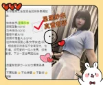 台中外送茶-星羅紗奈：圖片 10