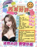 台南定點茶-芮希：圖片 7