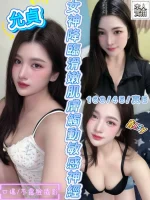 新竹定點茶-允真