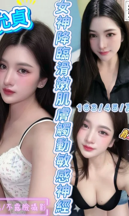 新竹定點茶-允真