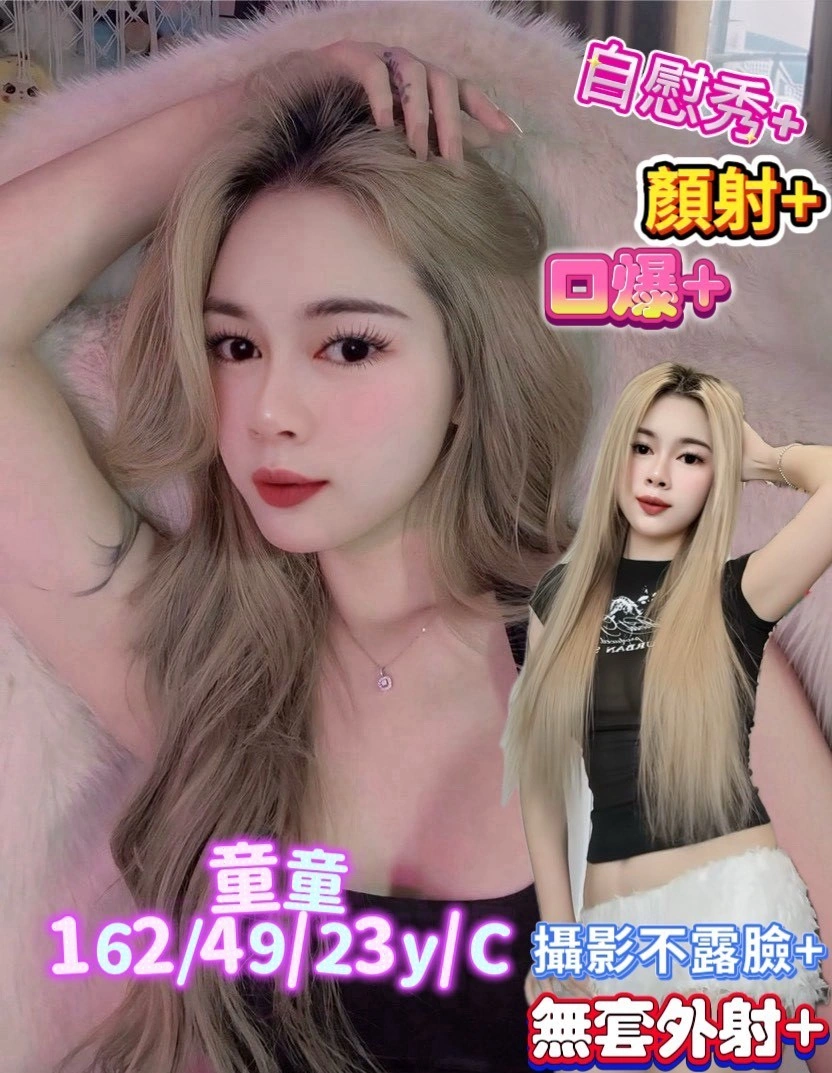 UoVmfOJb64kjHY0a 台南定點茶-童童:圖片 1