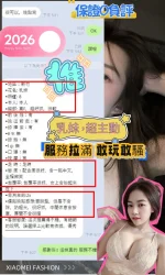 新竹定點茶-乳妹　：圖片 7