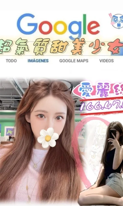 台北外送茶-愛麗絲