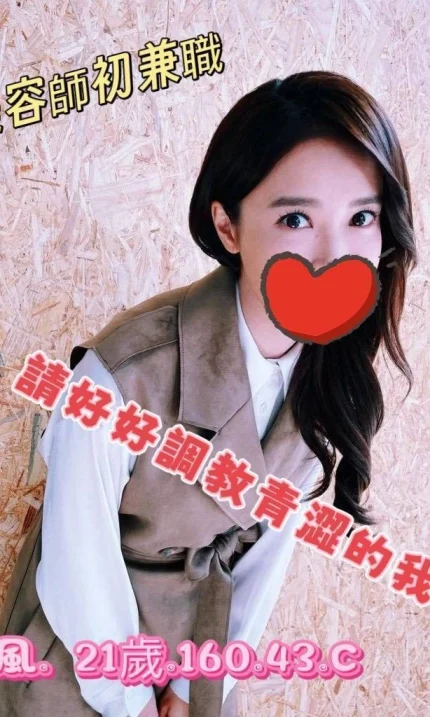 桃園外送茶-微風