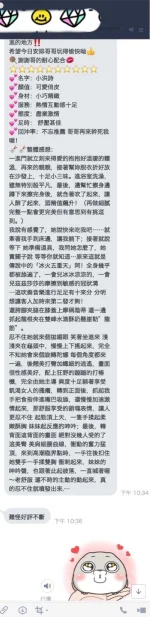 桃園定點茶-洪詩：圖片 2