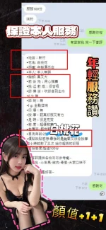 新竹定點茶-白桃花　：圖片 6