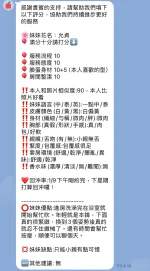 新竹定點茶-允真：圖片 8