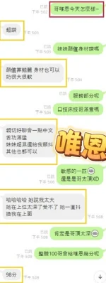 台中定點茶-唯恩：圖片 4