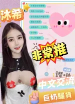 南投定點茶-沐希：圖片 3