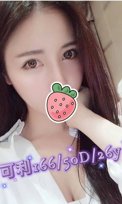 嘉義定點茶,外送茶-可利