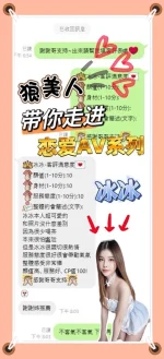 台中定點茶-冰冰：圖片 4