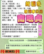 高雄定點茶-南珉貞：圖片 9