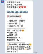 新竹定點茶-柯靈安：圖片 2