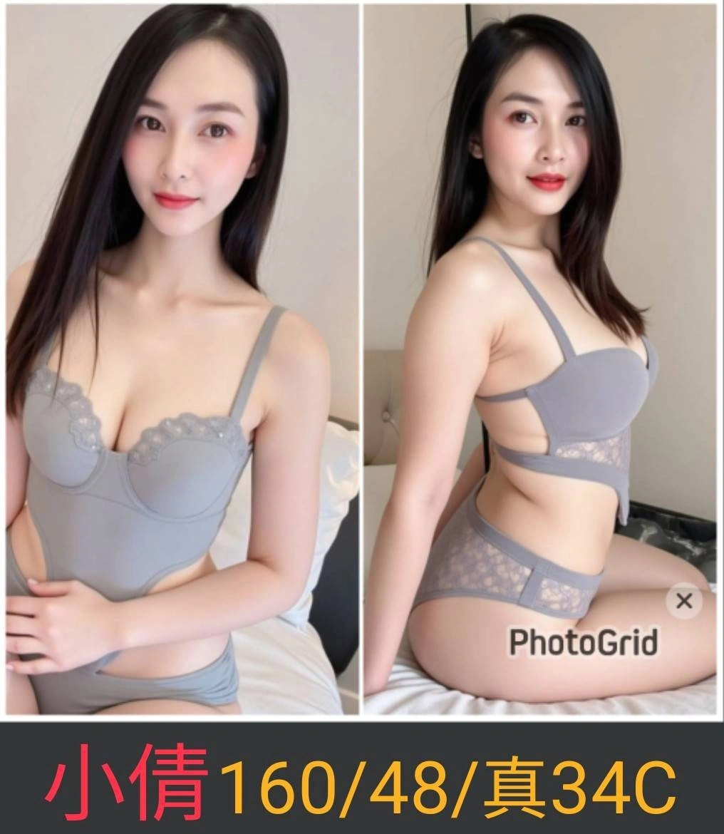 VbPZQKr85Nfi7Ux4 南投定點茶-小倩:圖片 1